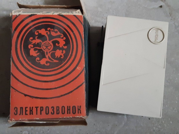 Retro Orosz kapucseng 1974-es dobozval
