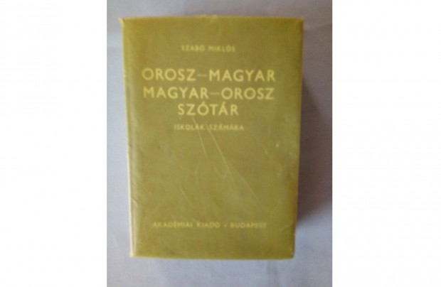 Retr. Szab Mikls. Magyar-Orosz sztr, Orosz-Magyar sztr. 1984