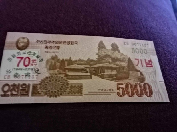 Ritka!2019 /5000 WON UNC (Fellblyegzett Emlk Kiads.)(MM)