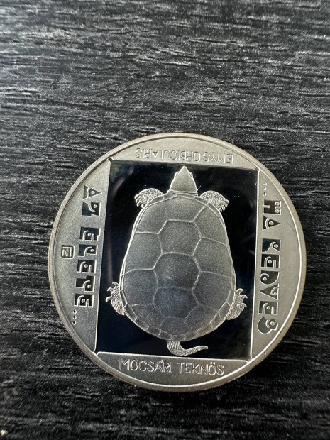 Ritka! Mocsári Teknős 200 Forint 1985 Ezüst:16g