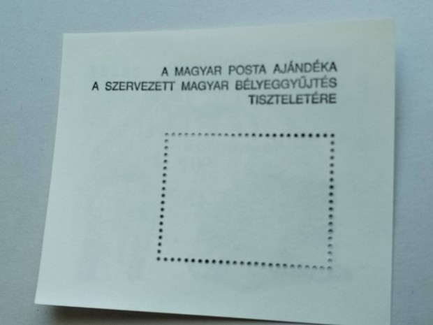 Ritka fellülbélyegzet blokk bélyeg