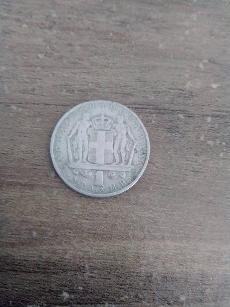 Ritkasg! 1 Drachma Constantine II, fordtott fej-rs veret elad!