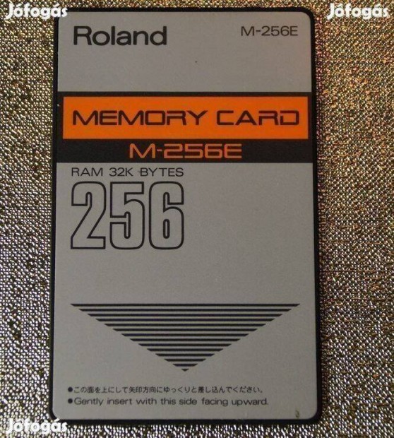Roland Memory Card 256 E