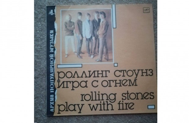 Rolling Stones LP bakelit rgi CCCP melodya lemez retro szpsg