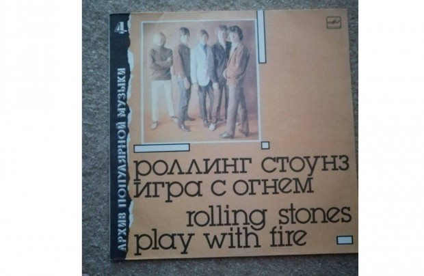 Rolling Stones LP bakelit régi CCCP melodya lemez retro szépség