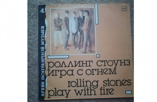 Rolling Stones LP bakelit régi CCCP melodya lemez retro szépség