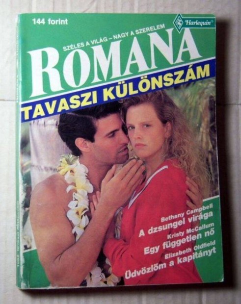 Romana 1992 Tavaszi Klnszm (2kp+tartalom)