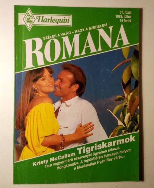 Romana 51. Tigriskarmok (Kristy Mccallum) 1993 (6kp+tartalom)