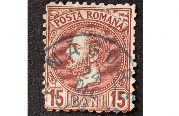 Romnia blyeg 1880 Els Kroly kirly Mi.55