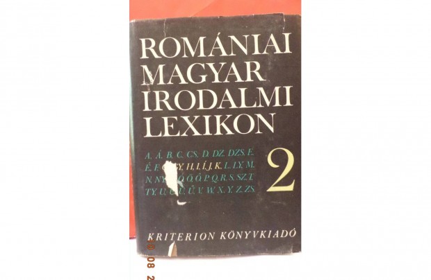 Romniai magyar irodalmi lexikon 2