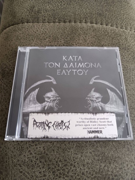 Rotting Christ - Kata tov Aimona CD - Kata ton