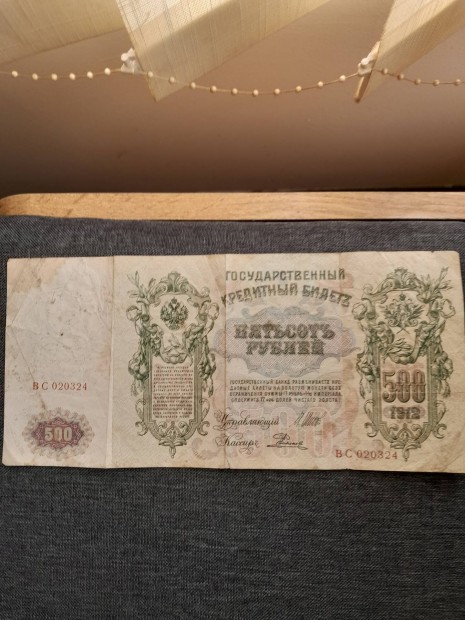 Rubel (500 rubel)