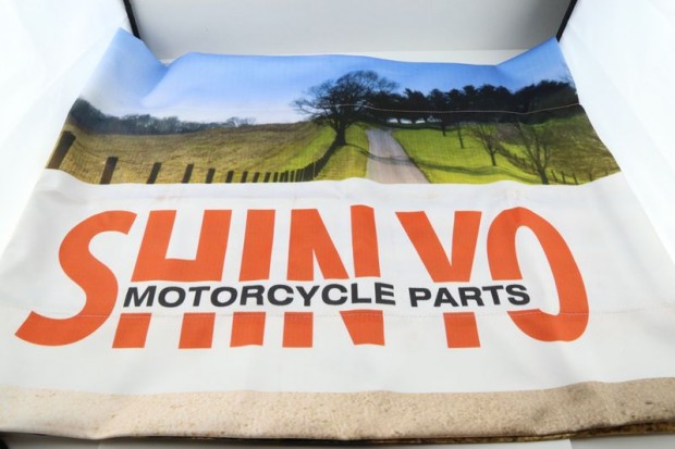SHIN YO szövet banner 200 x 50 cm, beltéri használatra