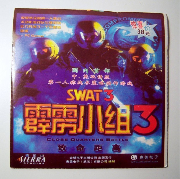 SWAT 3 (PC jtk CD) 1999 (jogtiszta)