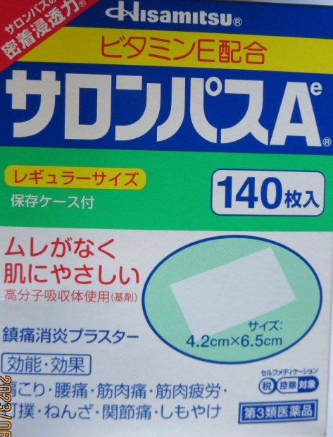 Salonpas japán fájdalomcsillapító tapasz (140 db)