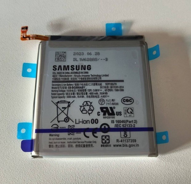Samsung S21 Ultra akkumultor