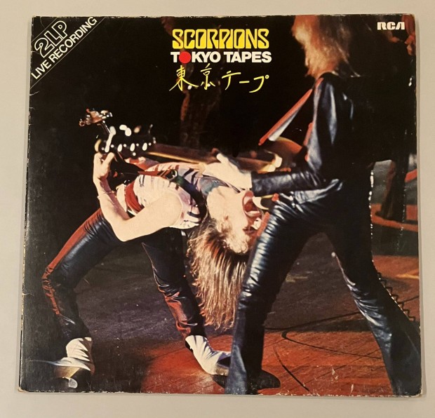 Scorpions - Tokyo Tapes (Made in Germany, 1978)