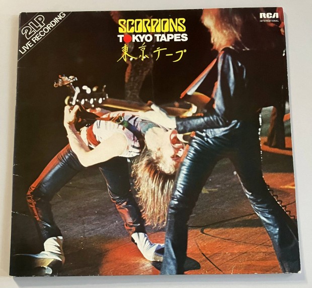 Scorpions - Tokyo Tapes (Made in Germany, 1985)