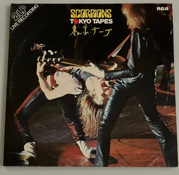 Scorpions - Tokyo Tapes (Made in Germany, kk cmke, 1978)