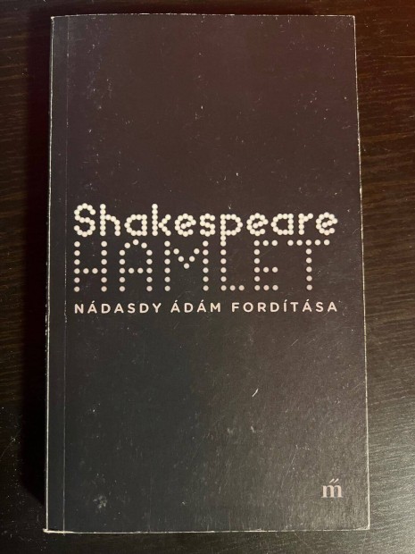 Shakespeare: Hamlet