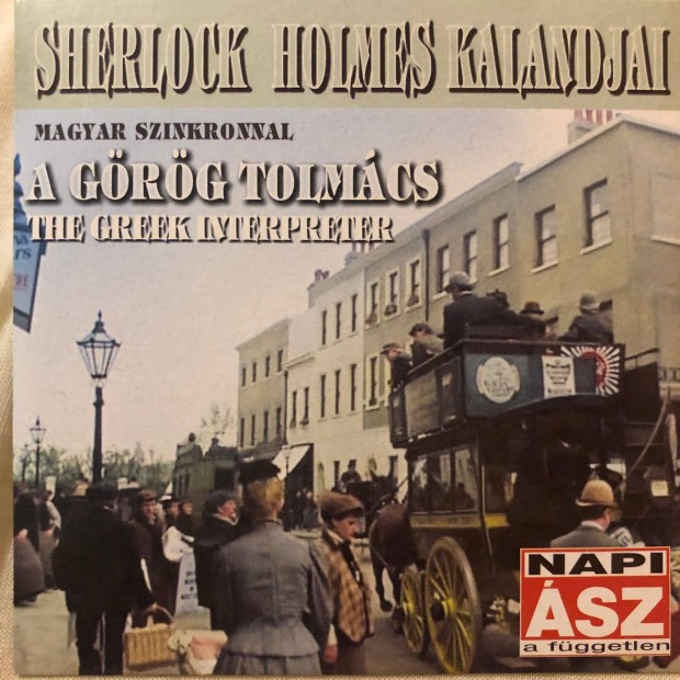 Sherlock Holmes kalandjai - A grg tolmcs (karcmentes) DVD