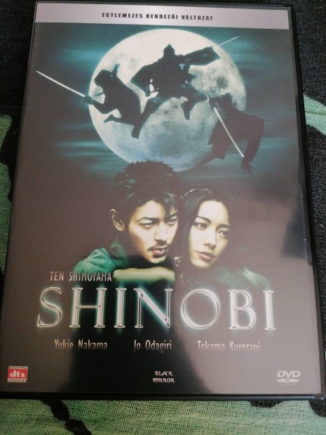 Shinobi japn film dvd