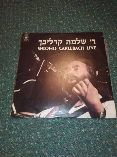 Shlomo Carlebach Live (1974 Israe lLP)