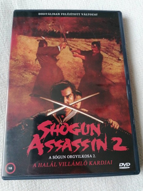 Shogun assassin's 2 japn film dvd
