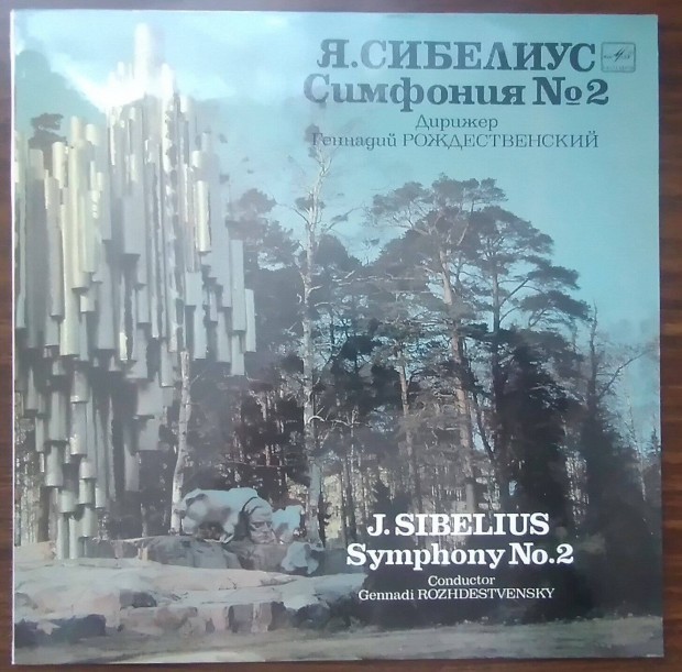 Sibelius : Symphony No. 2 - Rozhdestvensky LP