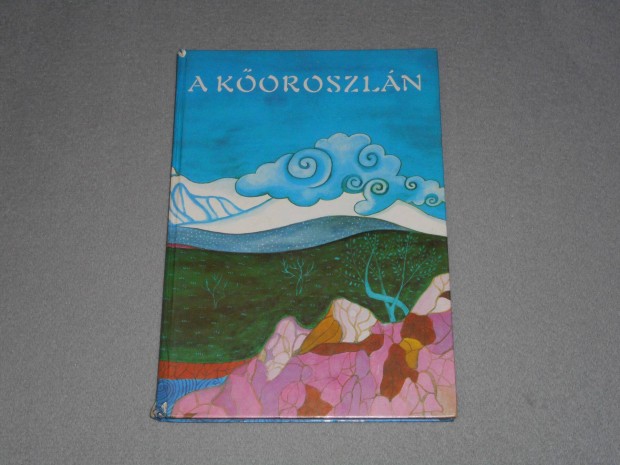 Simonits Mria (szerk.) - A koroszln - Tibeti mesk npmesk