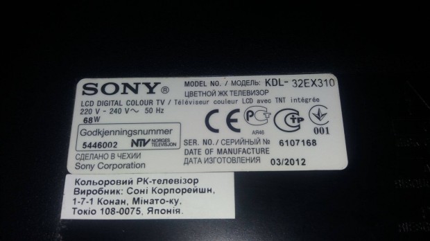 Sony Kdl-32EX310 LED LCD tv hibs trtt alkatrsznek tcon elkelt