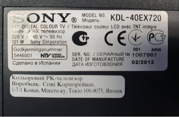 Sony Kdl-40EX720 LED LCD tv hibás törött alkatrésznek
