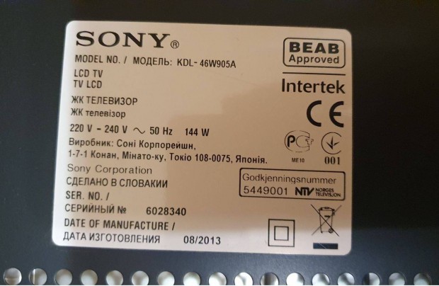 Sony Kdl-46W905A LED LCD tv hibás törött alkatrésznek,kikapcsol