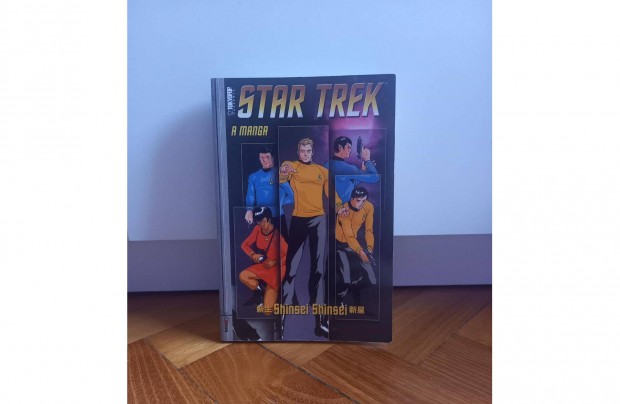 Star Trek: A Manga