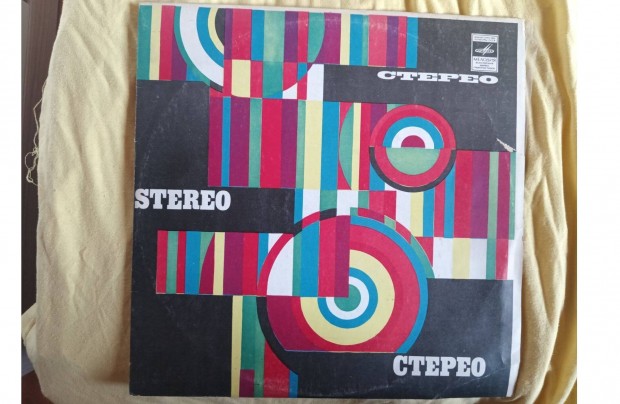 Stereo orosz vinyl hanglemez elad