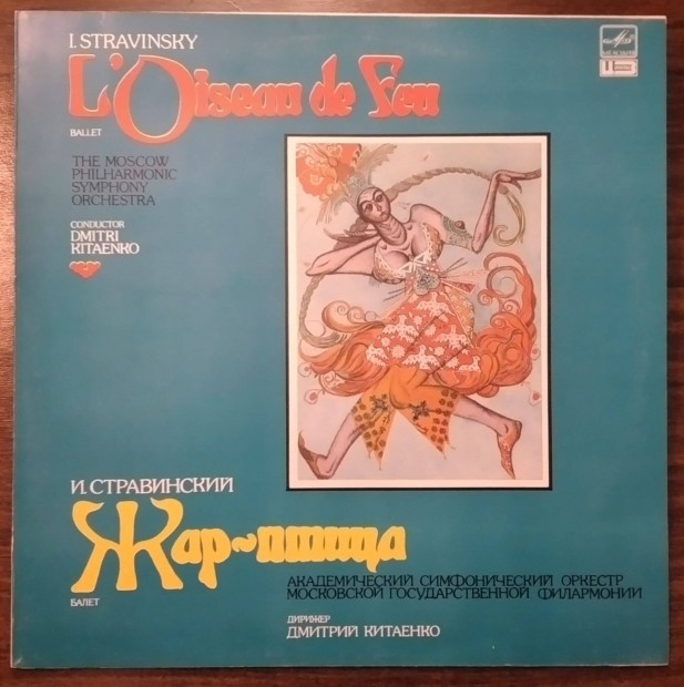 Stravinsky - Tzmadr - Kitaenko - Melodiya LP