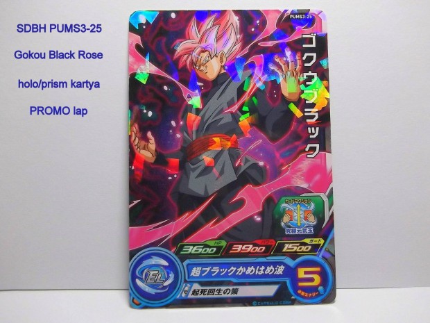 Super Dragon Ball Heroes : Pums3-25 Promo kartya