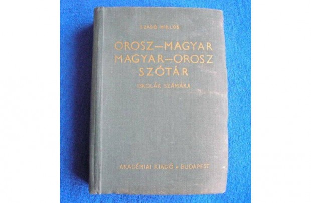 Szab Mikls: Orosz - Magyar s Magyar - Orosz iskolai sztr