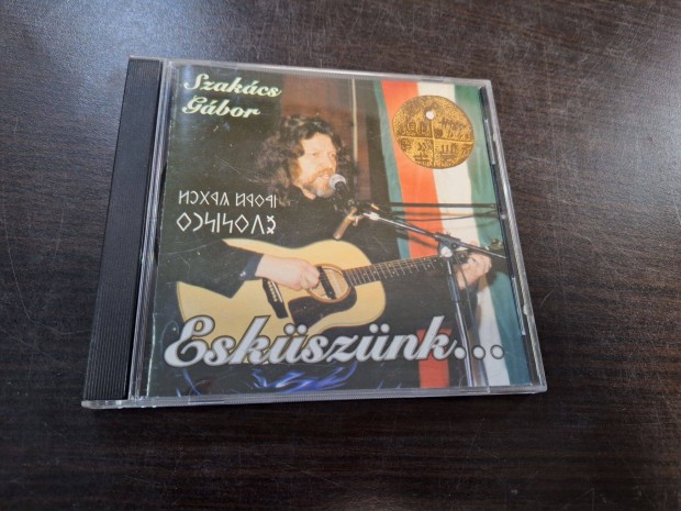 Szakács Gábor - Esküszünk. szerzői promo CD