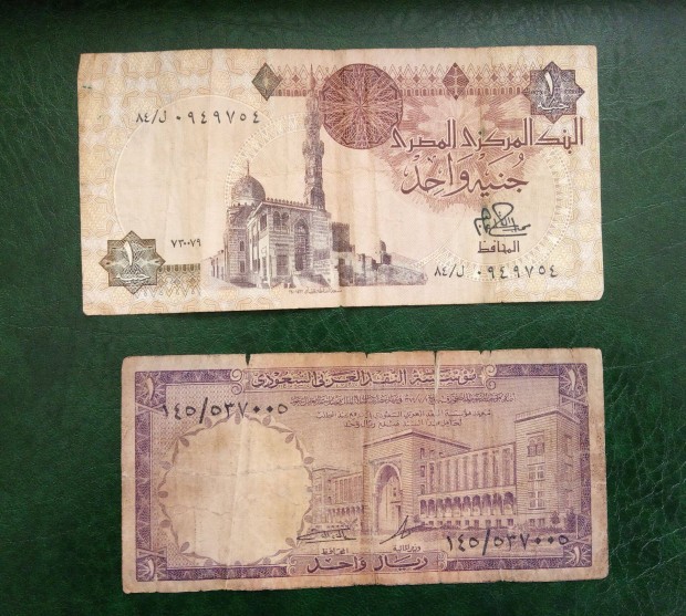 Szad Arbia 1 Riyal 1961 s Egyiptomi 1 Pound (font)