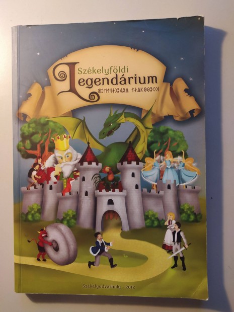 Szkelyfldi legendrium