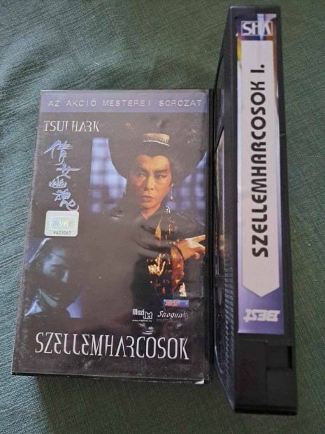 Szellemharcosok VHS