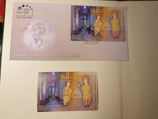 Szent Lszl Kirly palstja blyeg blokk+FDC. 2003