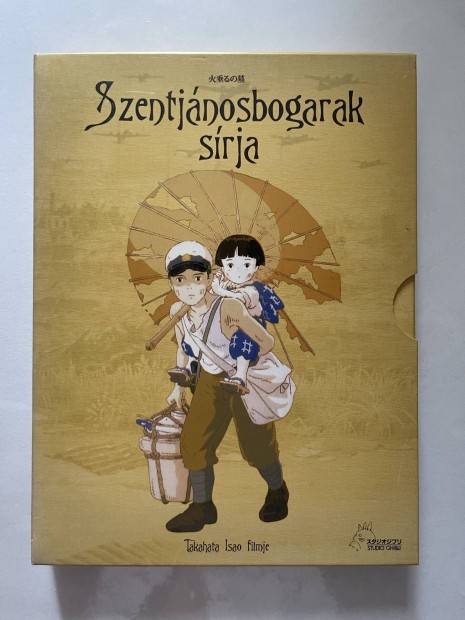 Szentjnosbogarak srja (digipack 2lemezes) dvd