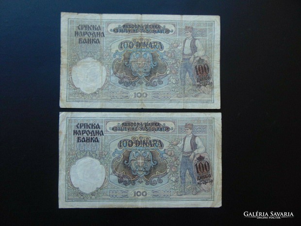 Szerbia 100 dinr 1941 + Fellblyegzs 2 darab