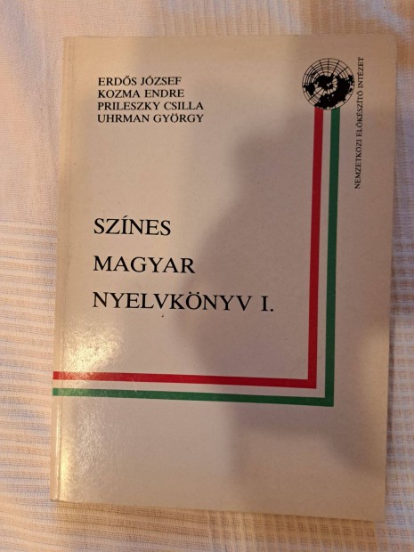 Sznes magyar nyelvknyv I. Erds, Kozma, Prileszky
