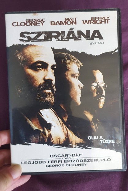 Szirina DVD - George Clooney, Matt Damon, Jeffrey Wright