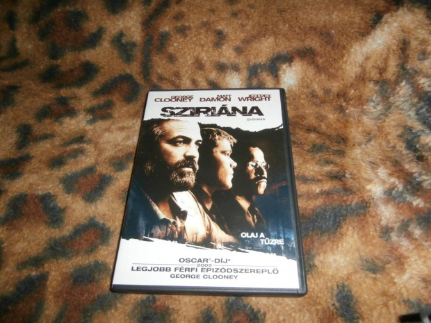 Szirina DVD film