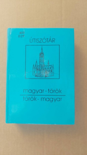 Sztr trk-magyar, magyar trk