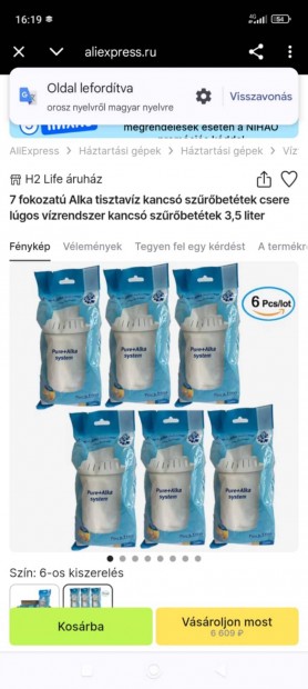 Szűrőbetét kancsókhoz
